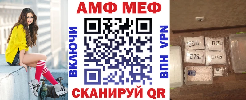 Amphetamine VHQ  цена   Александров 