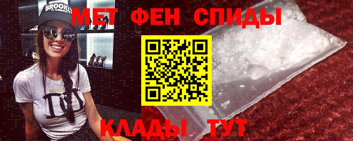 АМФЕТАМИН Premium Александров