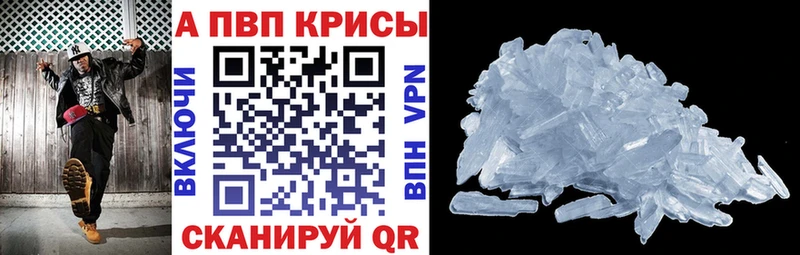 omg tor  Александров  APVP СК КРИС  магазин  наркотиков 