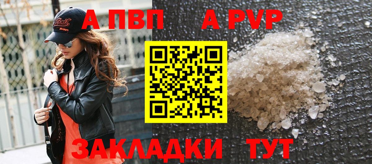 ГАШИШ Александров