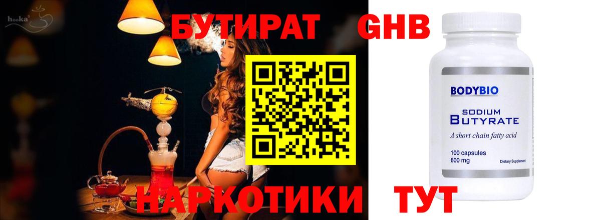 COCAIN  ГАШ  LSD-25  Вход с VPN  Экстази  Марихуана  Александров  АМФЕТАМИН кристаллы  Меф кристаллы 
