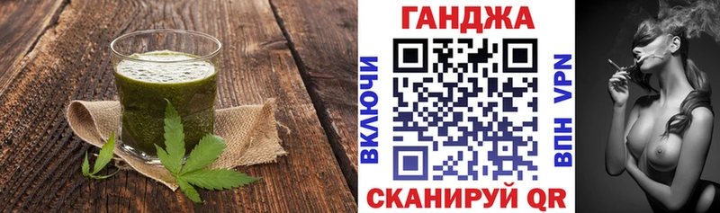 Печенье с ТГК марихуана  Александров 