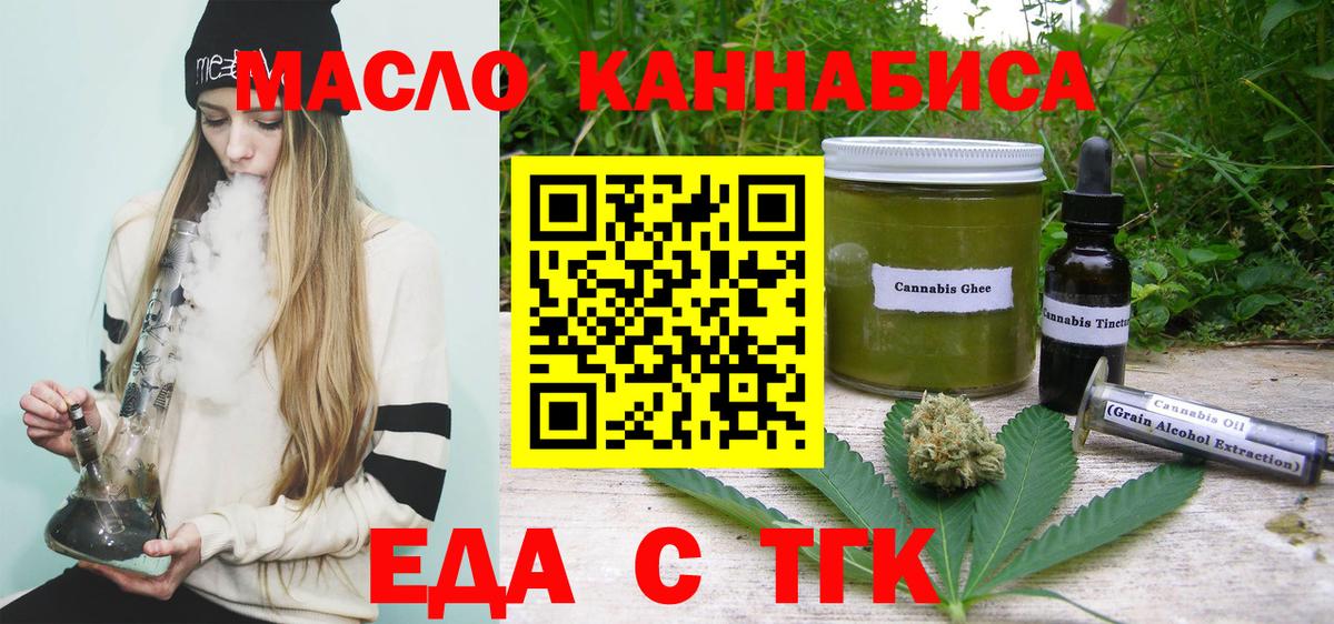 Александров  Canna-Cookies марихуана  Вход с VPN 