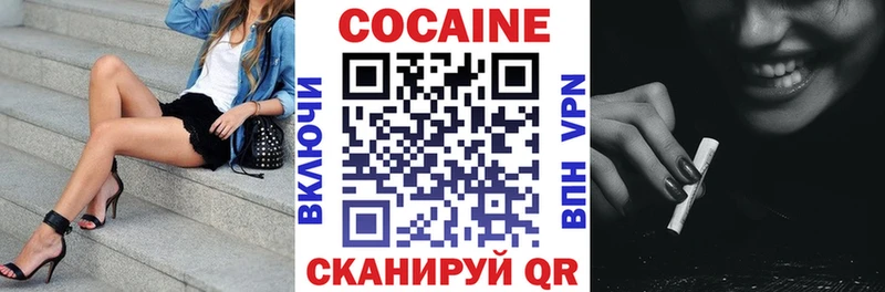 Cocaine Перу  Александров 
