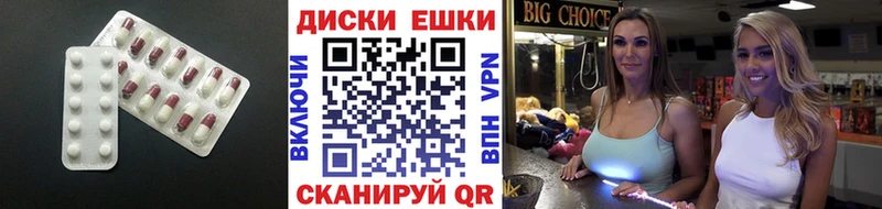 ЭКСТАЗИ круглые  цена наркотик  блэк спрут ссылка  Александров 