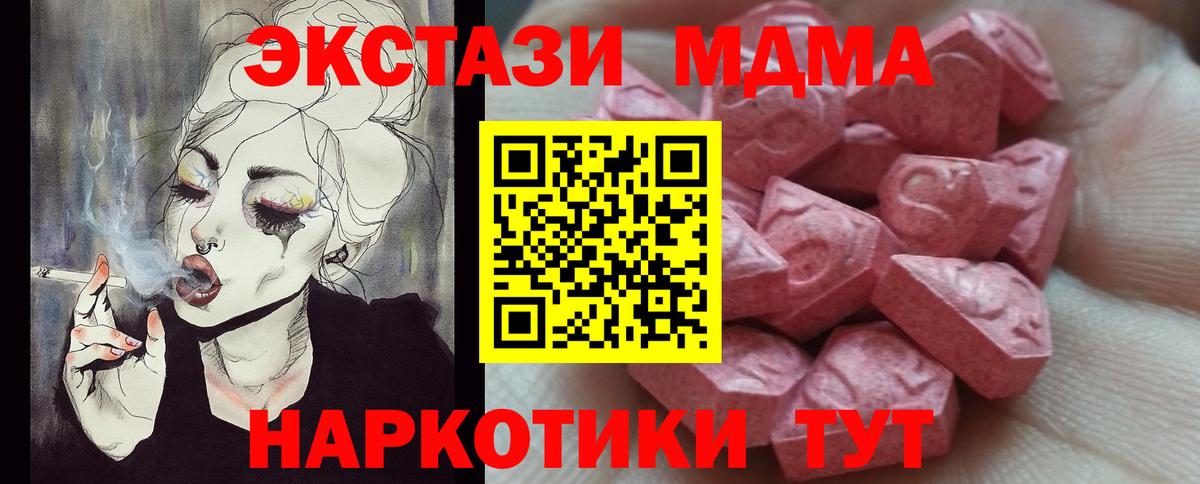 ЭКСТАЗИ  Александров  Экстази XTC  Экстази круглые 