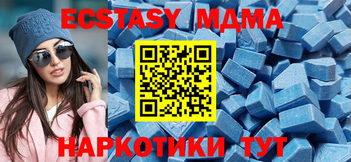 блэк спрут ссылка  Вход с VPN  ЭКСТАЗИ ешки  Александров  Ecstasy 250 мг  Экстази 