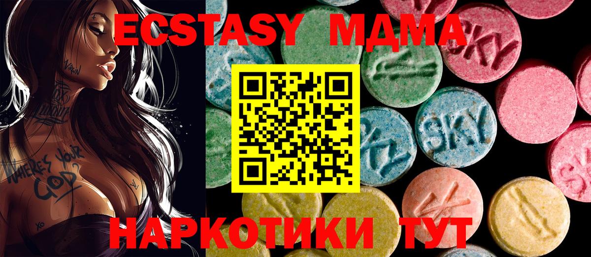 Экстази TESLA Александров