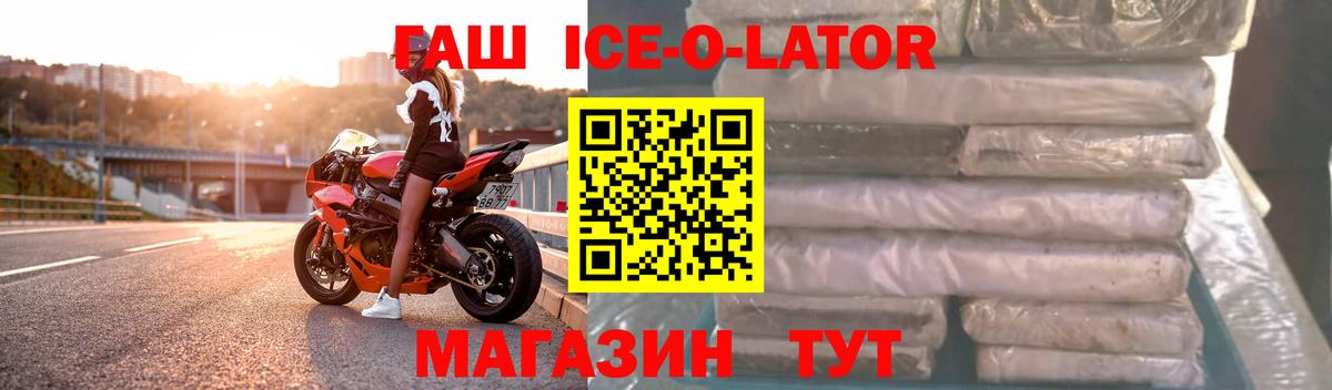 ГАШ  Александров  Гашиш 40% ТГК  Гашиш индика сатива 