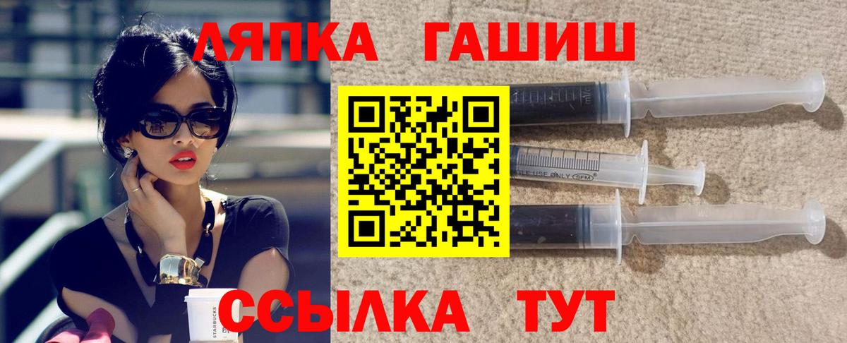 Гашиш Cannabis Александров