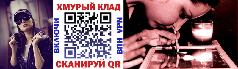 hydra tor  Александров  ГЕРОИН Афган 