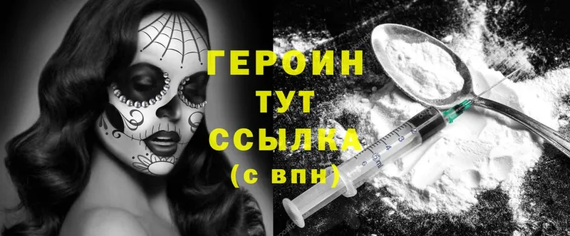 наркотики  Александров  ГЕРОИН Афган 