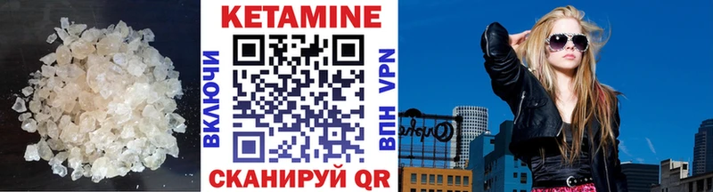 купить   Александров  КЕТАМИН ketamine 