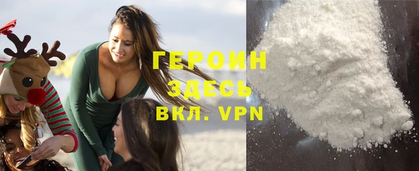 мефедрон мука Надым