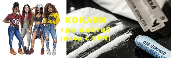 мефедрон мука Надым