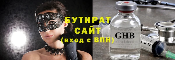 МДМА Навашино