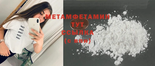 МДМА Навашино
