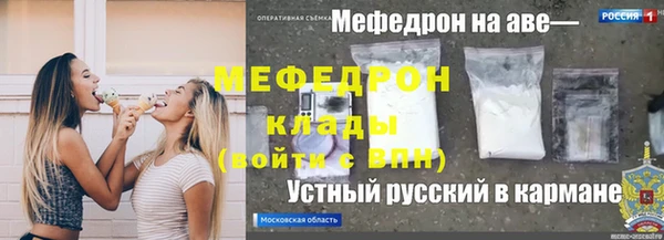 метадон Рославль