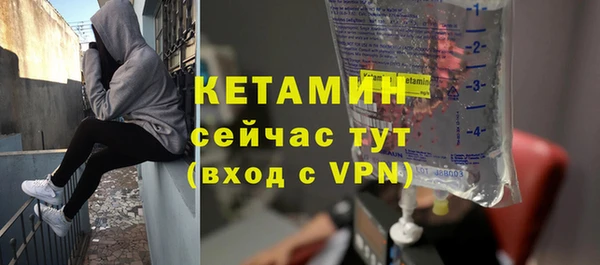 метадон Рославль