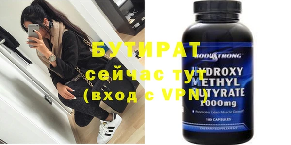 ГАЛЛЮЦИНОГЕННЫЕ ГРИБЫ Наволоки