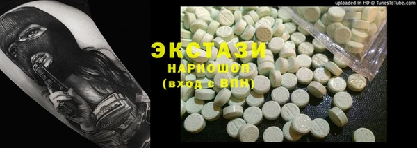метадон Рославль