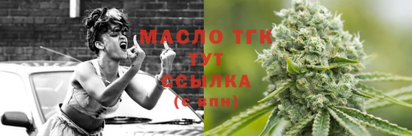 мефедрон мука Надым