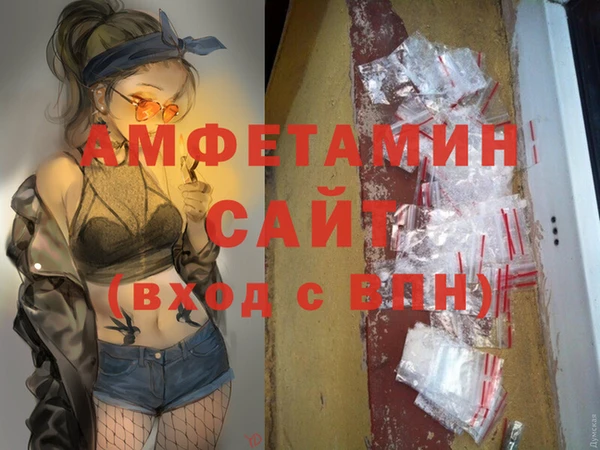 мефедрон VHQ Ростов