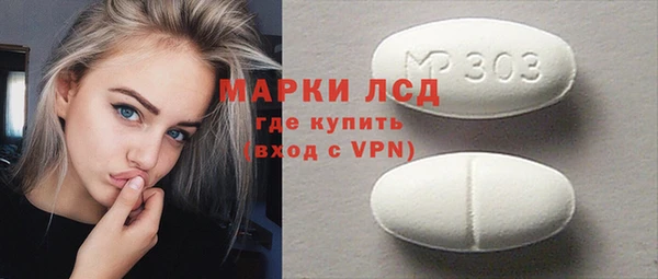 ГАЛЛЮЦИНОГЕННЫЕ ГРИБЫ Наволоки