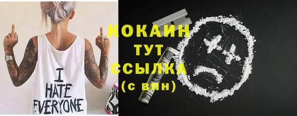 МДМА Навашино