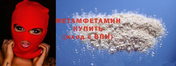 МДМА Навашино