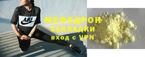 mix Россошь