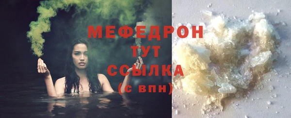 МДМА Навашино