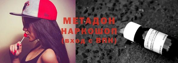 МДМА Навашино