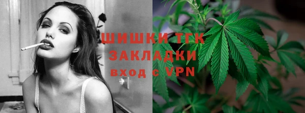 мефедрон мука Надым