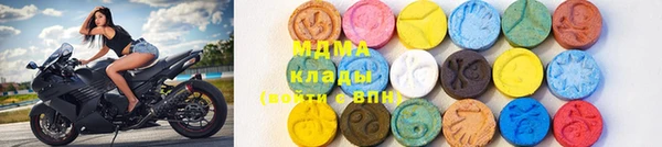 ГАЛЛЮЦИНОГЕННЫЕ ГРИБЫ Наволоки