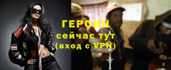 МДМА Навашино