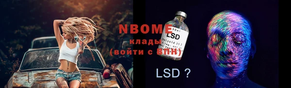 мефедрон VHQ Ростов