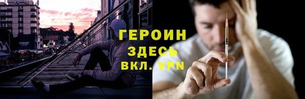 мефедрон мука Надым