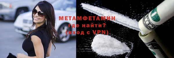 метадон Рославль