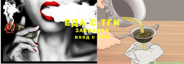 ГАЛЛЮЦИНОГЕННЫЕ ГРИБЫ Наволоки
