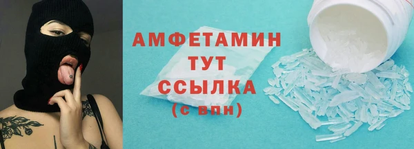 мефедрон мука Надым