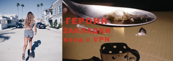 мефедрон VHQ Ростов
