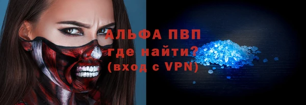 мефедрон мука Надым