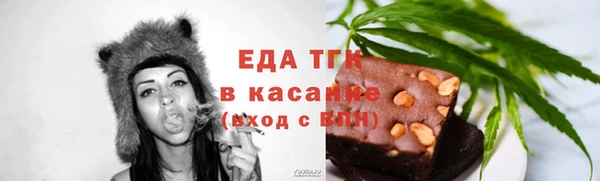 ГАЛЛЮЦИНОГЕННЫЕ ГРИБЫ Наволоки