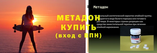мефедрон мука Надым