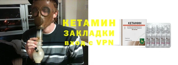 мефедрон VHQ Ростов