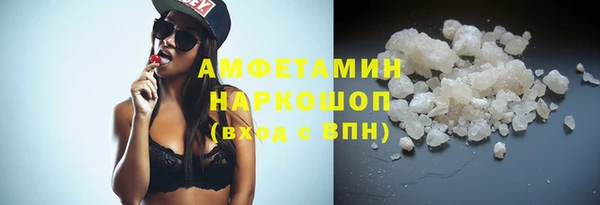 МДМА Навашино