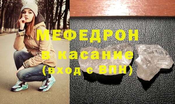 МДМА Навашино