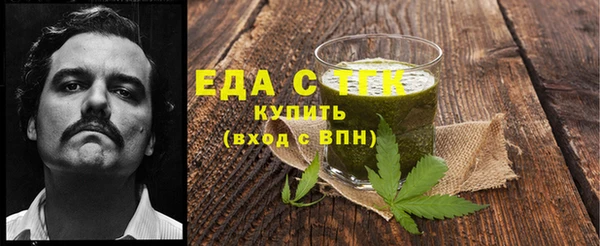 мефедрон мука Надым