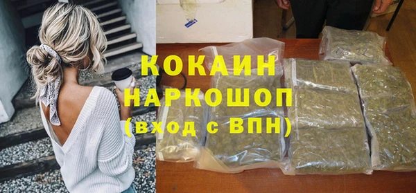МДМА Навашино